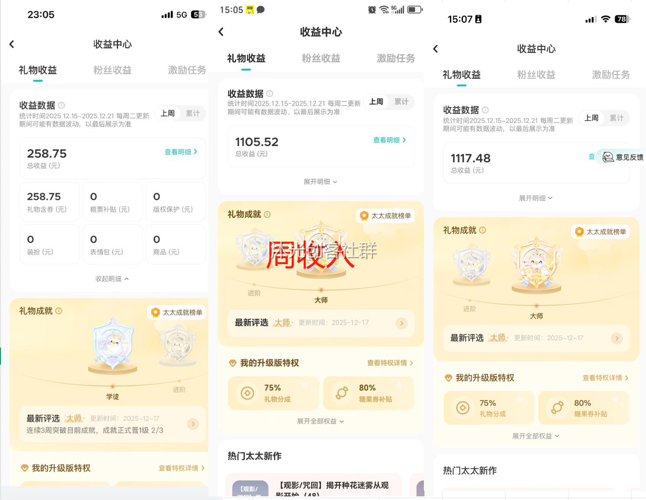 AI小说分发 展示图 4