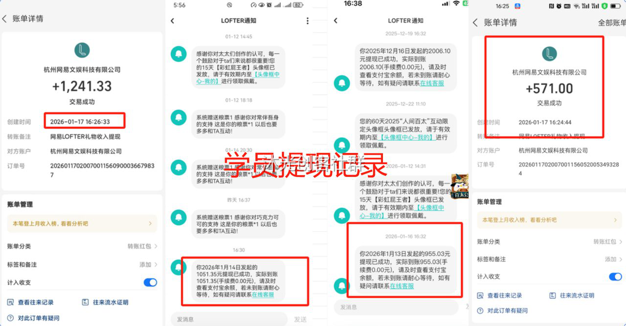 AI小说分发 展示图 8
