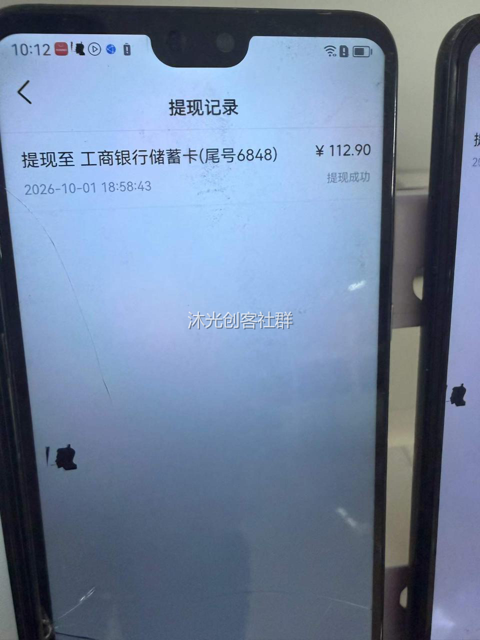 AI头条热点挂机 展示图