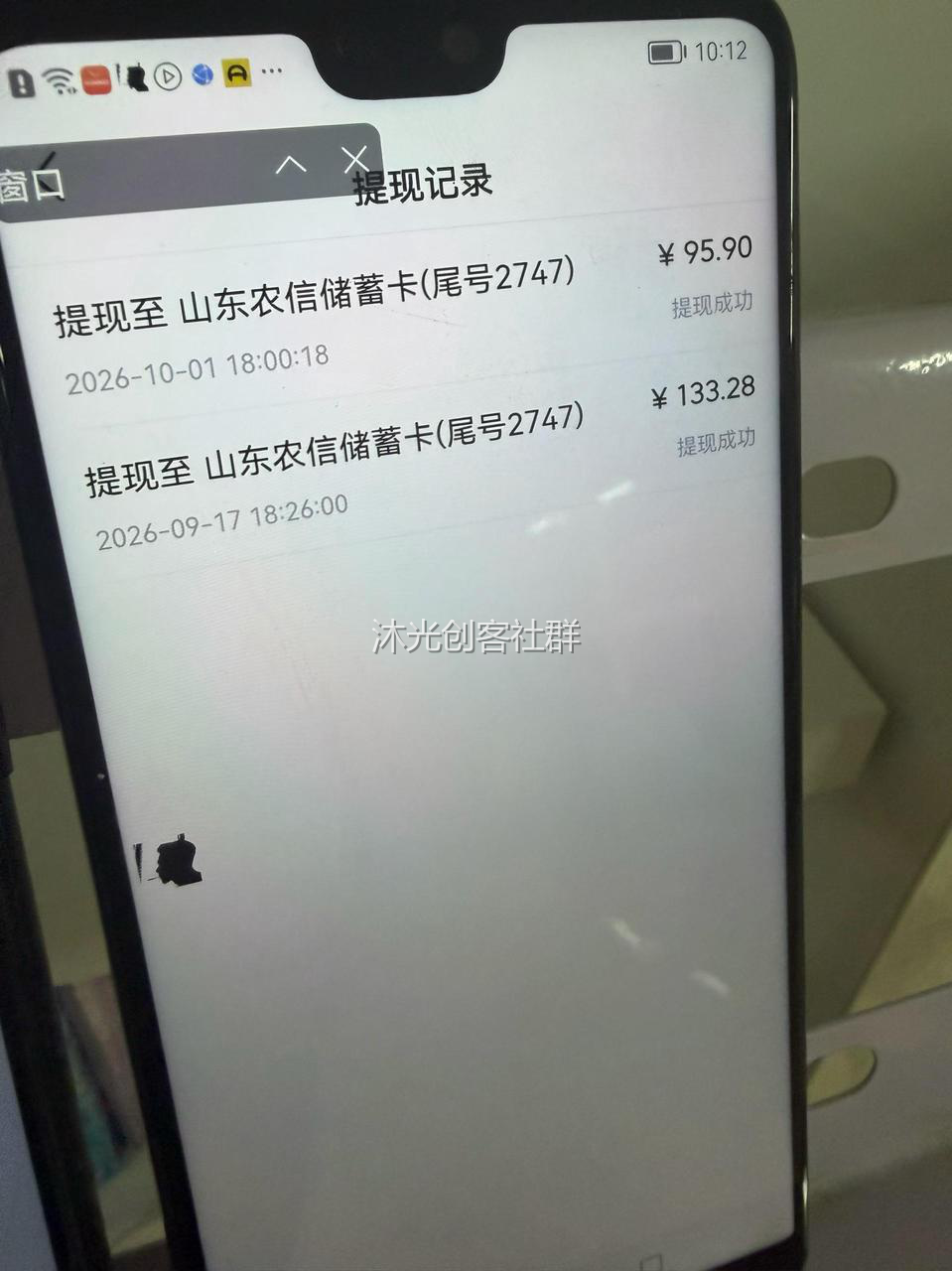 AI头条热点挂机 展示图