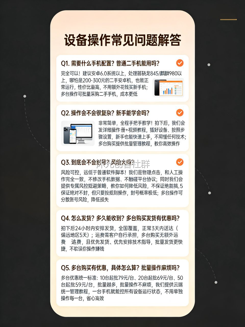 AI灵宝全自动设备 展示图 4