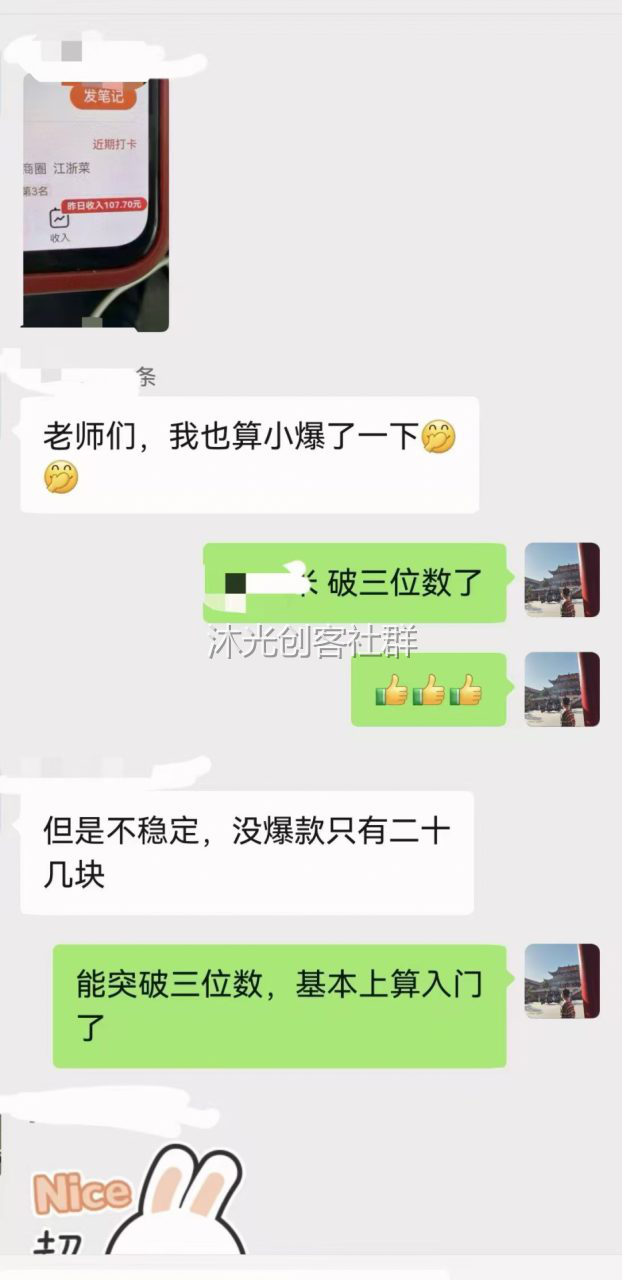 大众点评掘金 展示图 4