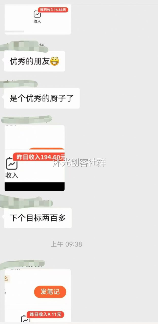 大众点评掘金 展示图 5