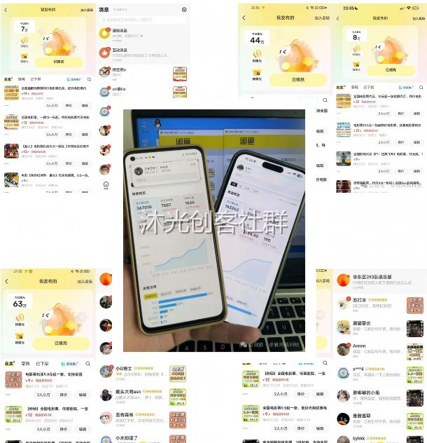 全自动电影票分销 展示图 3