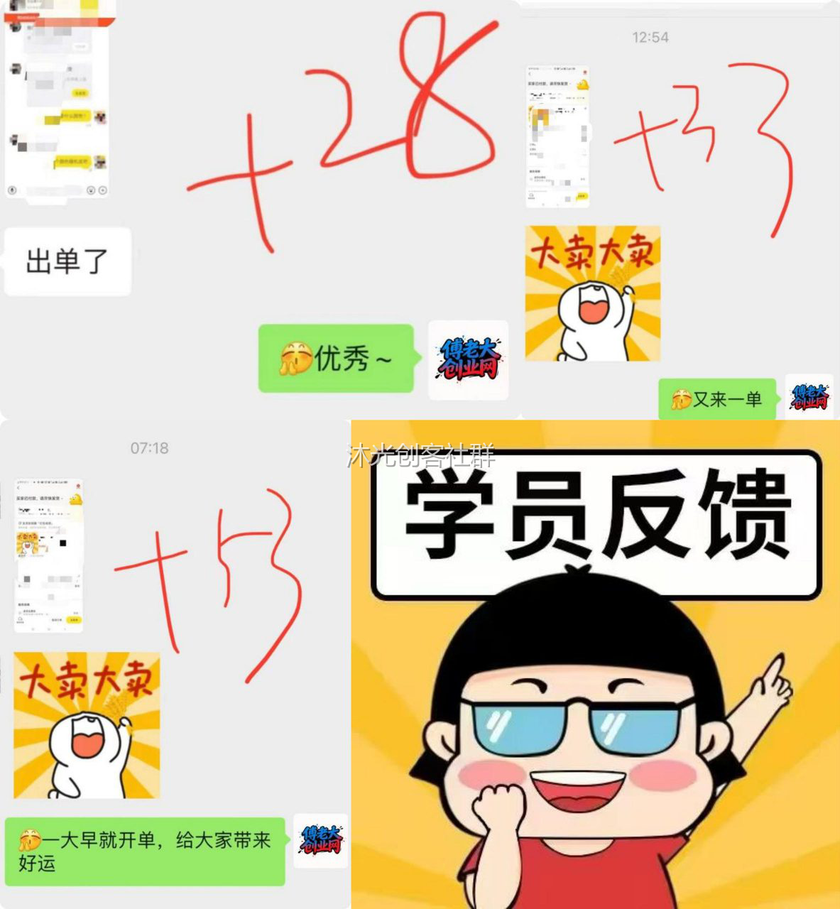 全自动电影票分销 展示图 5