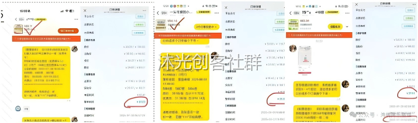全自动电影票分销 展示图 7