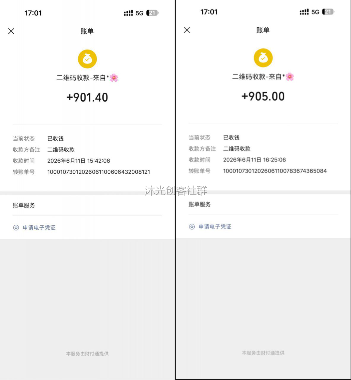 DY云端矿机 展示图 4