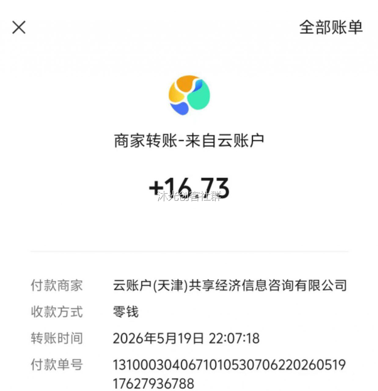 小游戏看广告项目 展示图 2