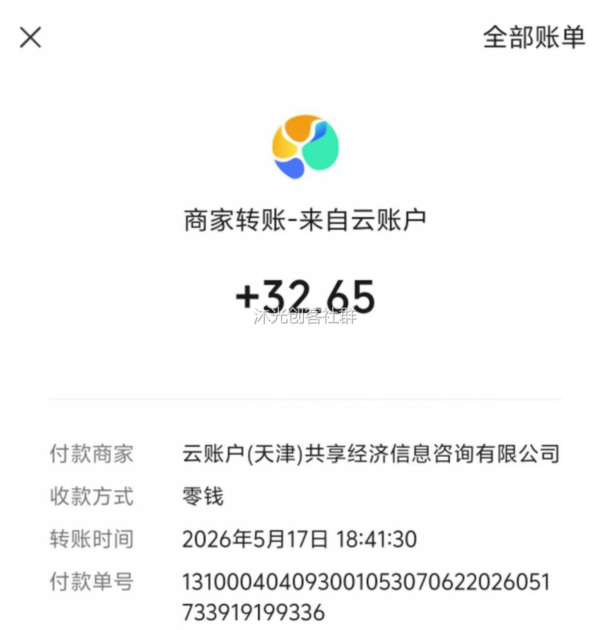 小游戏看广告项目 展示图 3