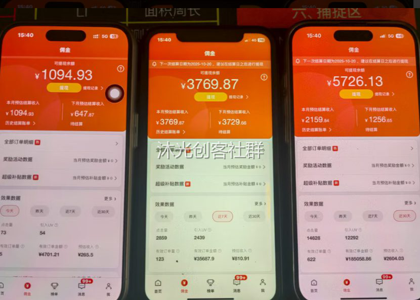 京东店铺托管 展示图 1